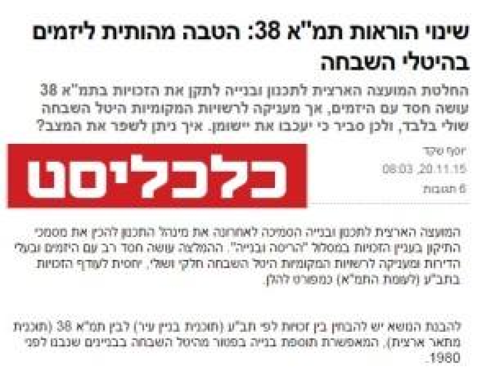 גולדין יוסף גולדין יוסף