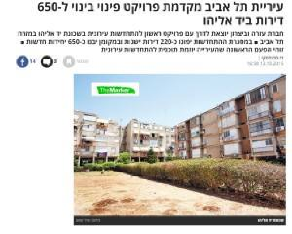 גולדין יוסף גולדין יוסף