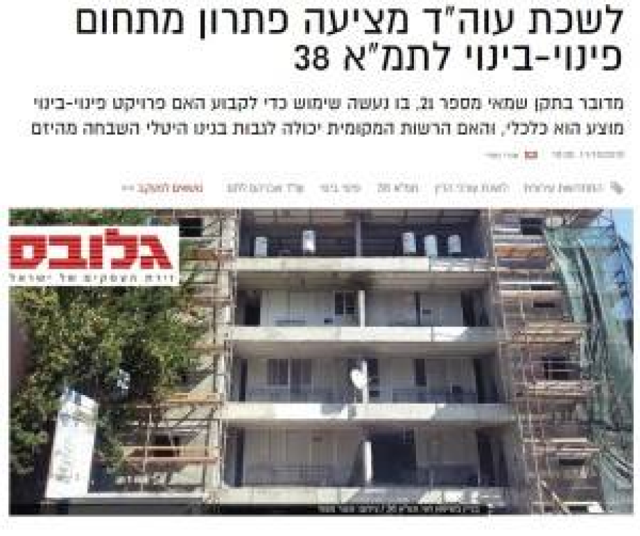 גולדין יוסף גולדין יוסף