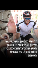 יעל רותם דיאטנית קלינית