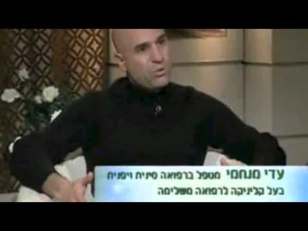 מנחמי עדי מנחמי עדי