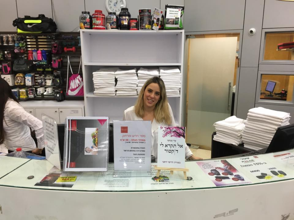 מנחמי עדי מנחמי עדי