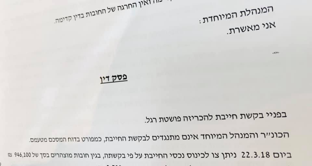עו"ד אבי אדרי עו"ד אבי אדרי