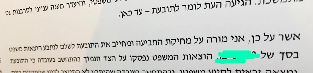 עו"ד אבי אדרי עו"ד אבי אדרי