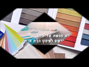 אליהו מזרחי