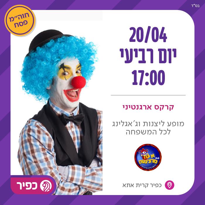 קניון כפיר קניון כפיר