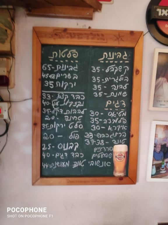 בר אילן פאב החלוצים בר אילן פאב החלוצים