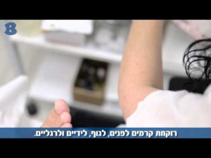 מלי לב