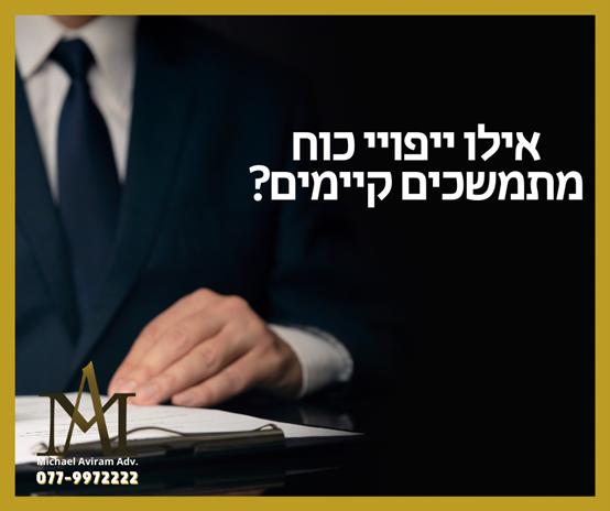 אבירם מיכאל אבירם מיכאל