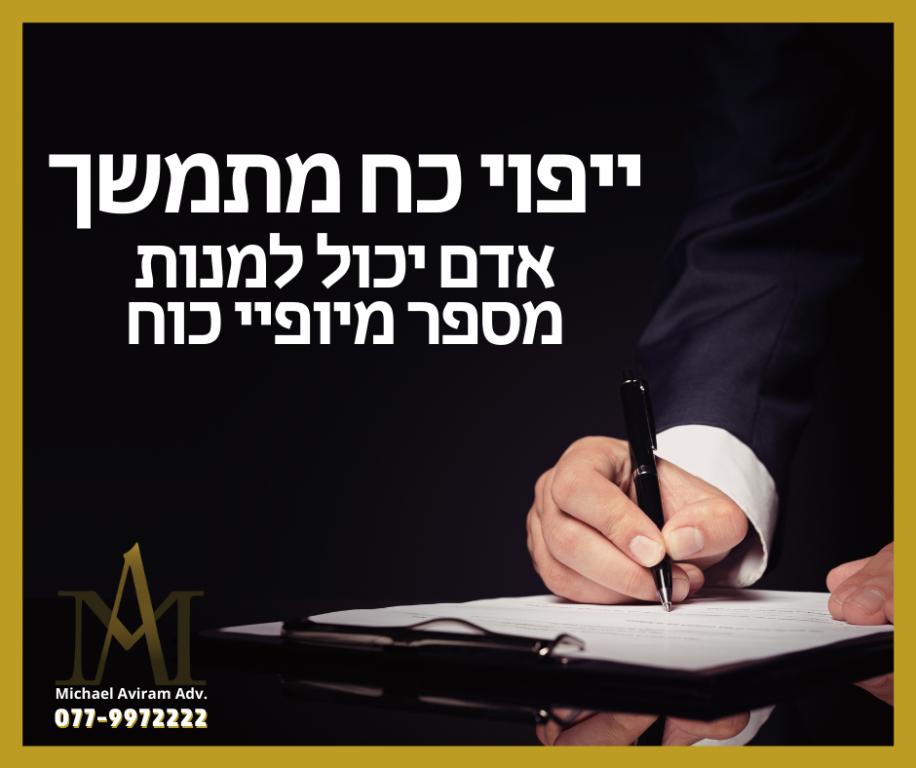 אבירם מיכאל אבירם מיכאל