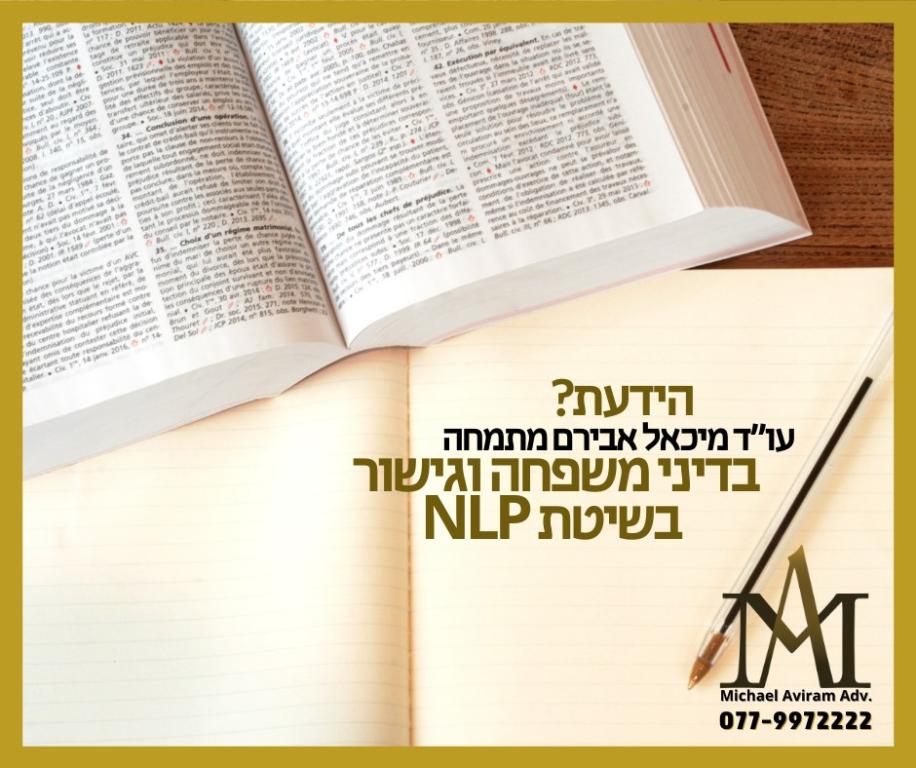 אבירם מיכאל אבירם מיכאל