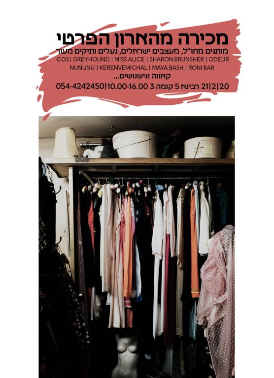 KERENVEMICHAL KERENVEMICHAL