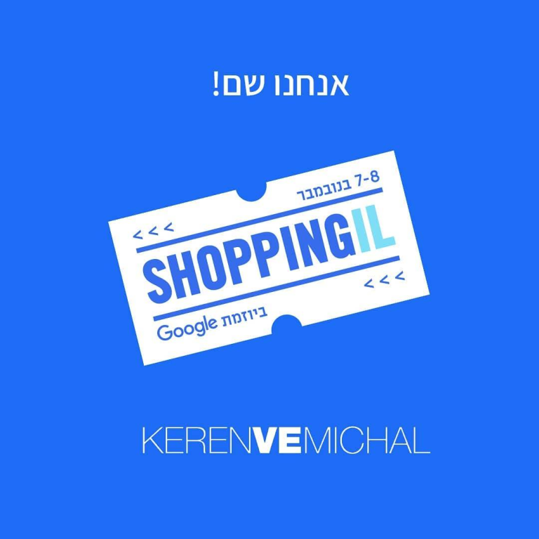 KERENVEMICHAL KERENVEMICHAL