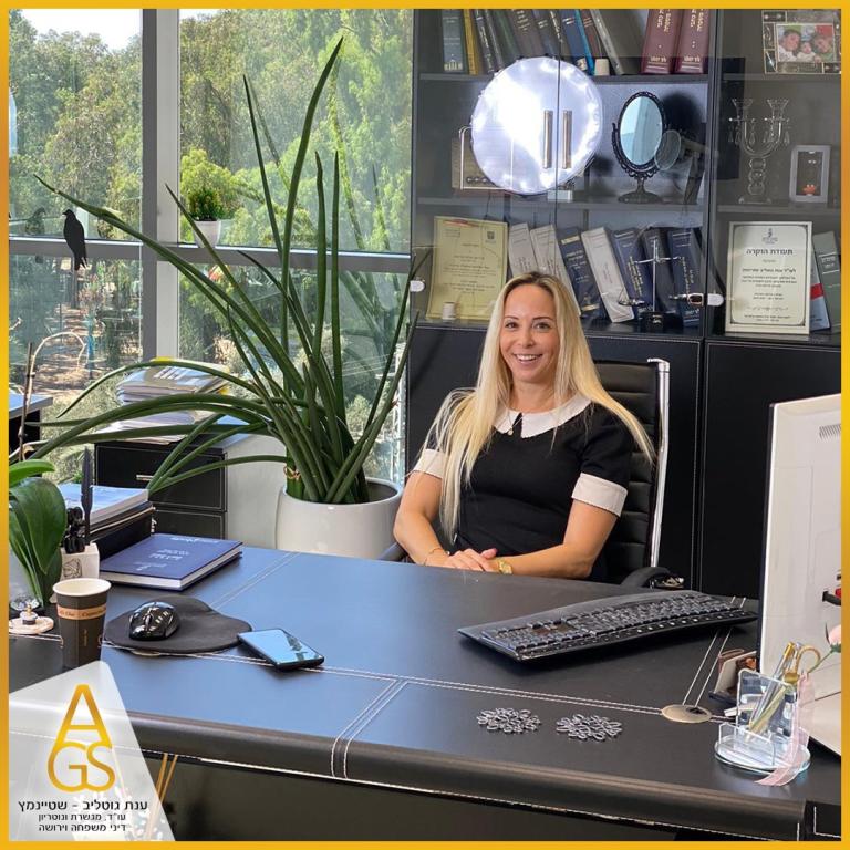 עו"ד ענת גוטליב שטיינמץ עו"ד ענת גוטליב שטיינמץ