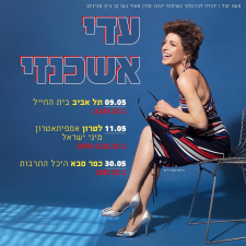 משה קול הפקות