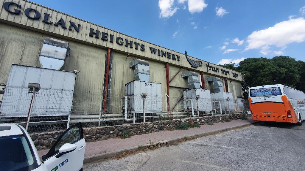 יקב רמת הגולן יקב רמת הגולן