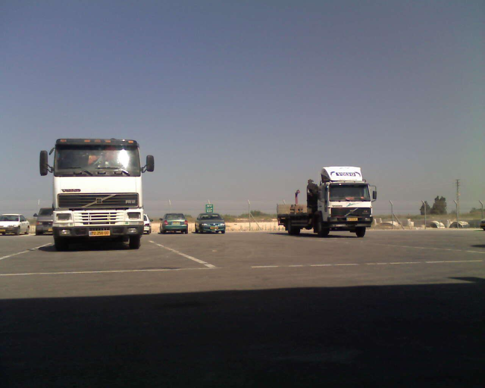 בני עבד אלרחים בני עבד אלרחים