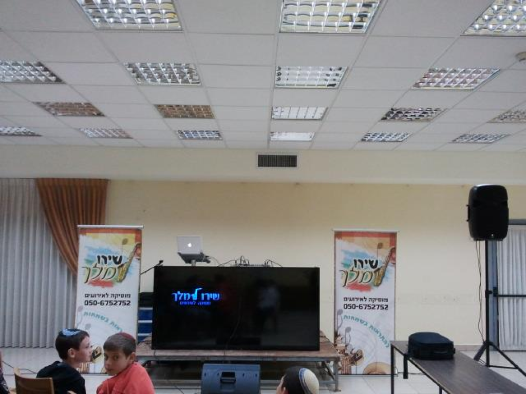 שירו למלך מוסיקה לאירועים שירו למלך מוסיקה לאירועים