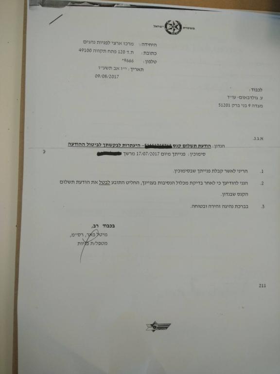 עמיחי גולדבאום עמיחי גולדבאום