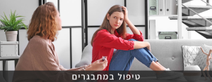 אורית סוקוליק