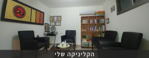 אורית סוקוליק