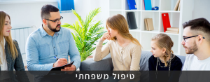 אורית סוקוליק