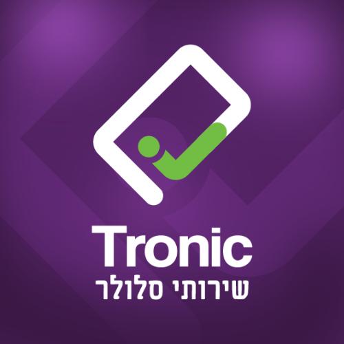 טרוניק שירותי סלולר טרוניק שירותי סלולר