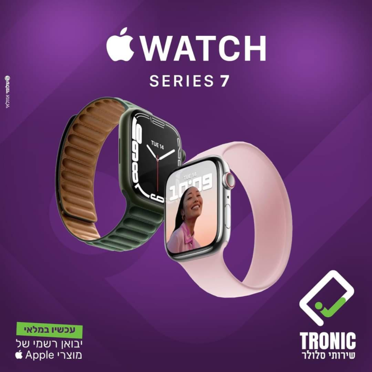 טרוניק שירותי סלולר טרוניק שירותי סלולר