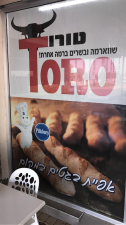 טורו