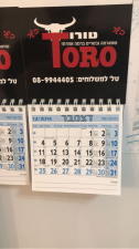 טורו