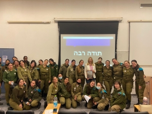 נעמ"ת