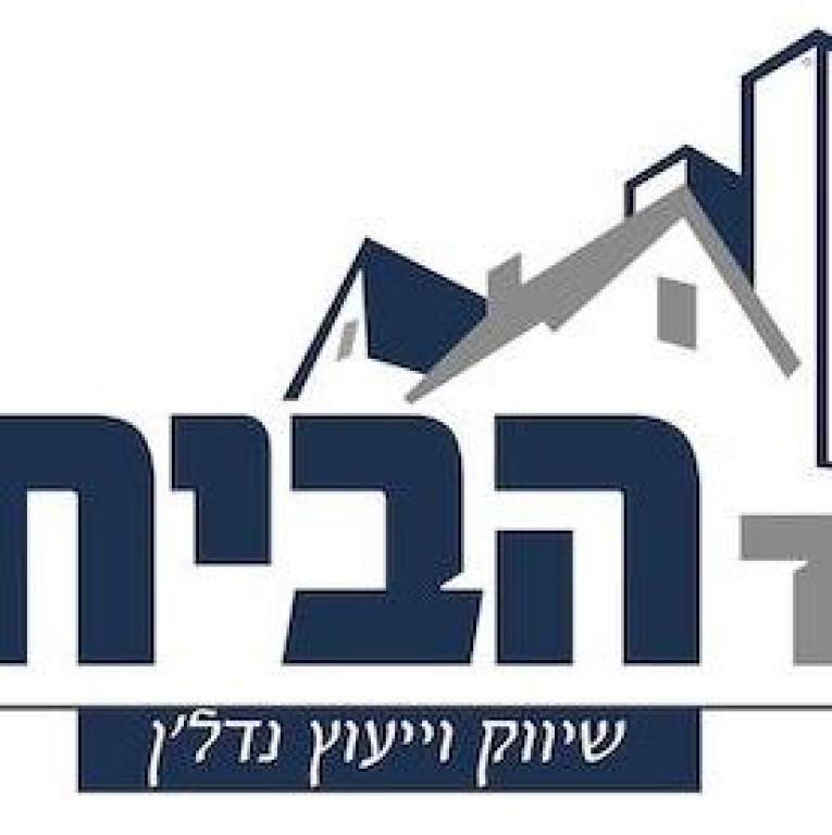 עד הבית שיווק נדל"ן עד הבית שיווק נדל"ן