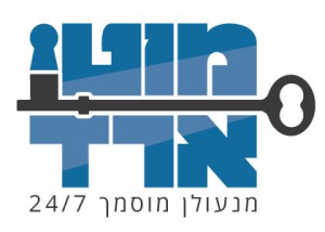 מוטי ארד