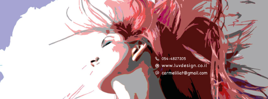 לאב עיצוב גרפי לאב עיצוב גרפי