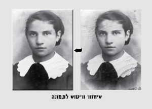לאב עיצוב גרפי