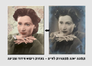לאב עיצוב גרפי
