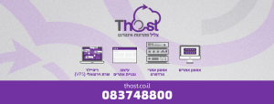 Thost