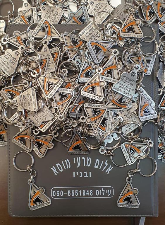 אלום מרעי מוסא ובניו אלום מרעי מוסא ובניו