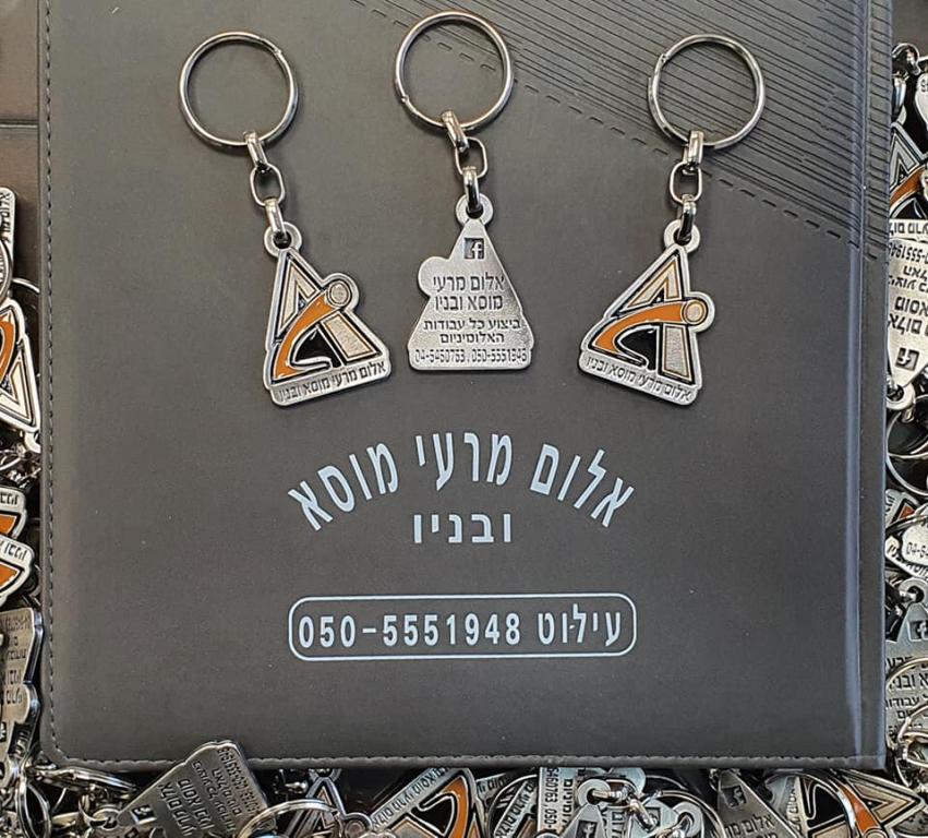 אלום מרעי מוסא ובניו אלום מרעי מוסא ובניו
