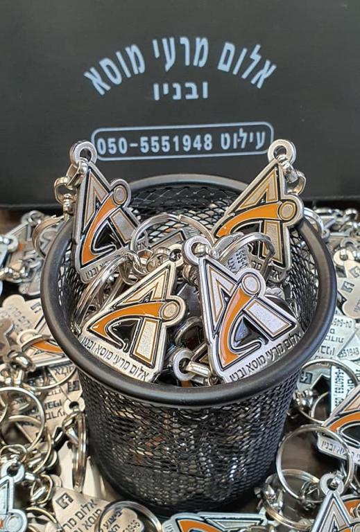 אלום מרעי מוסא ובניו אלום מרעי מוסא ובניו