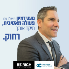 פרומו