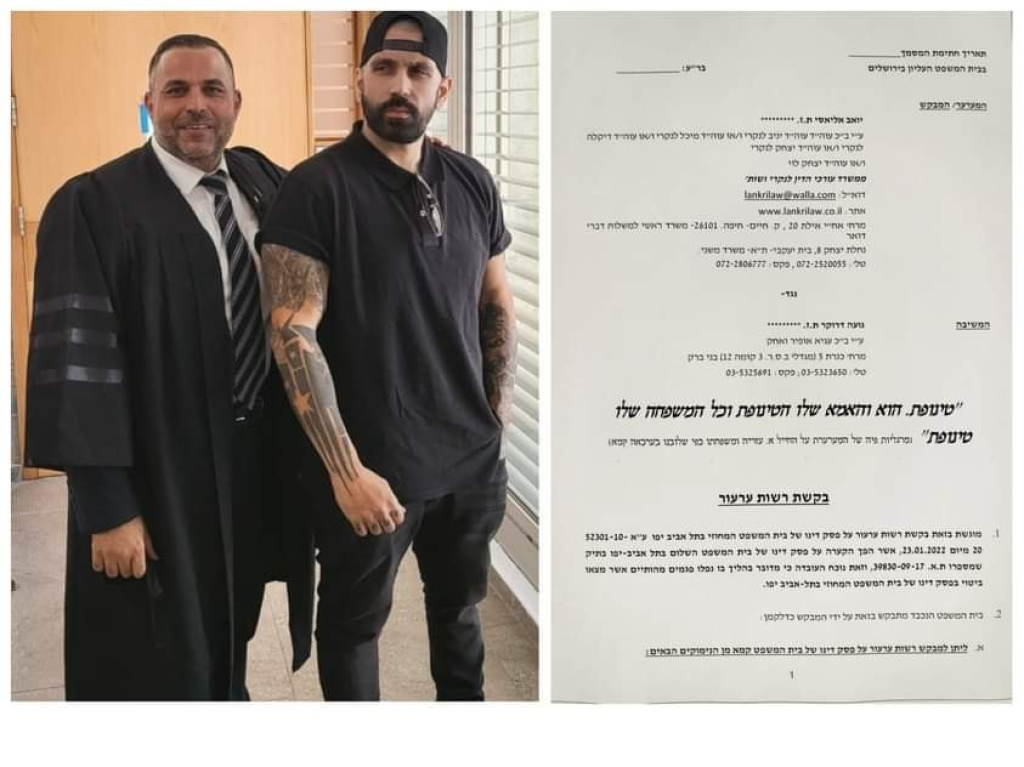 לנקרי מיכל לנקרי מיכל