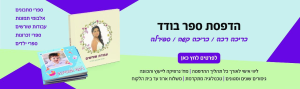 טופ פרינט תעשיות דפוס