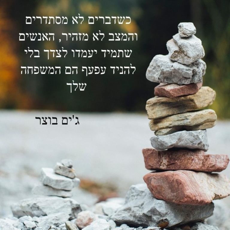 חדוה יוסף יעוץ לעסקים משפחתיים חדוה יוסף יעוץ לעסקים משפחתיים