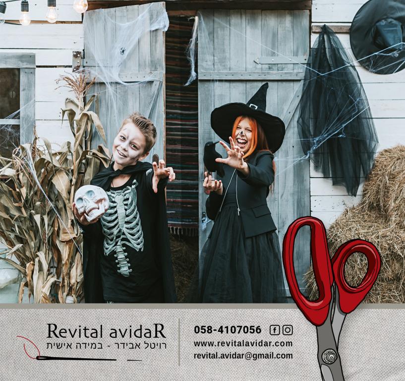 רויטל אבידר dress maker רויטל אבידר dress maker