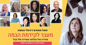מיכל מגן קריינות מקצועית