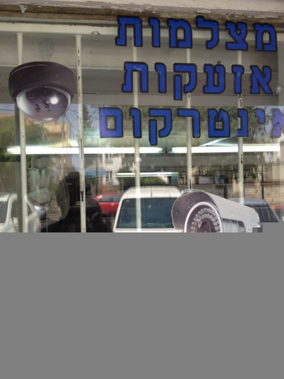 דימניק מערכות דימניק מערכות