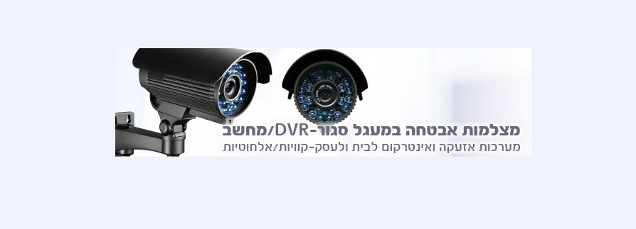דימניק מערכות דימניק מערכות