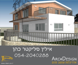 ILEEN Arc&Design