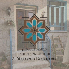 מסעדת אליאסמין